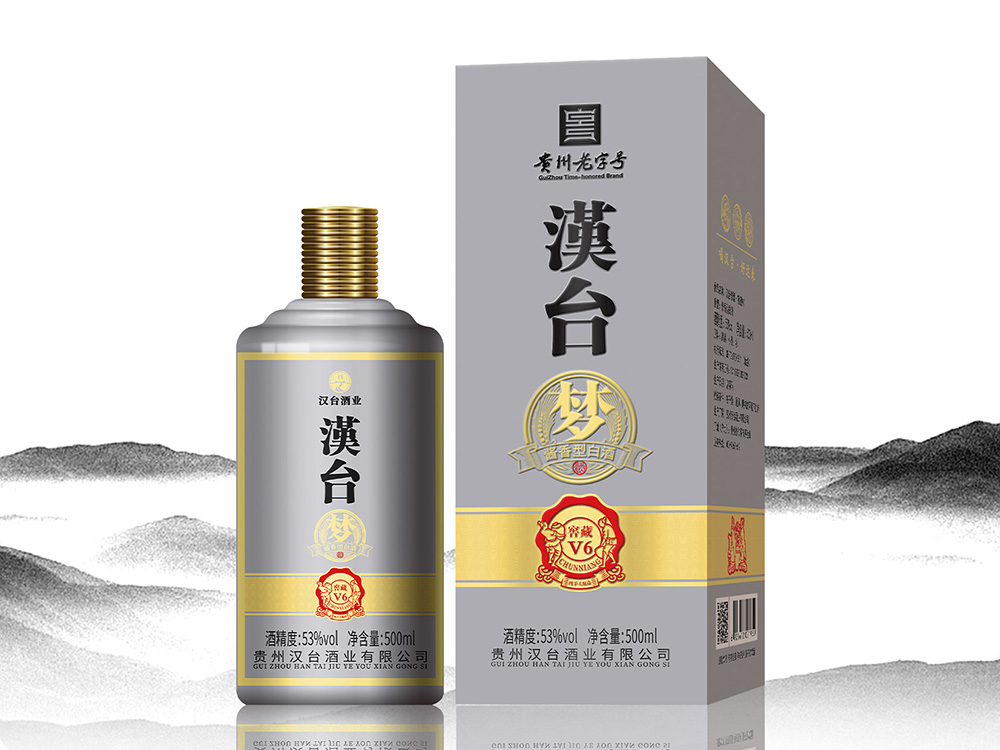 汉台·窖藏6年